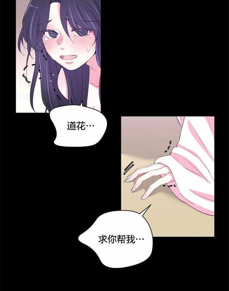 第133话_该醒了1