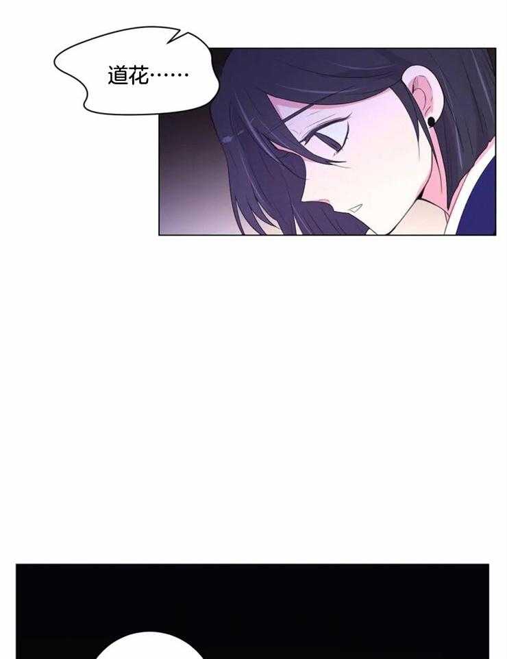 第133话_该醒了21