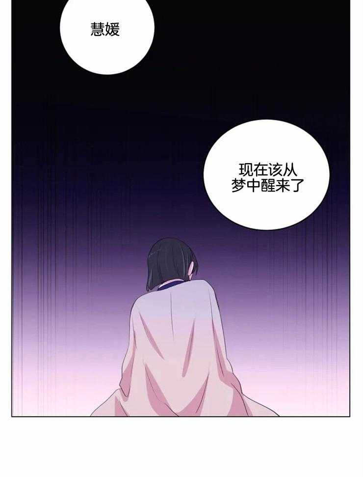 第133话_该醒了22