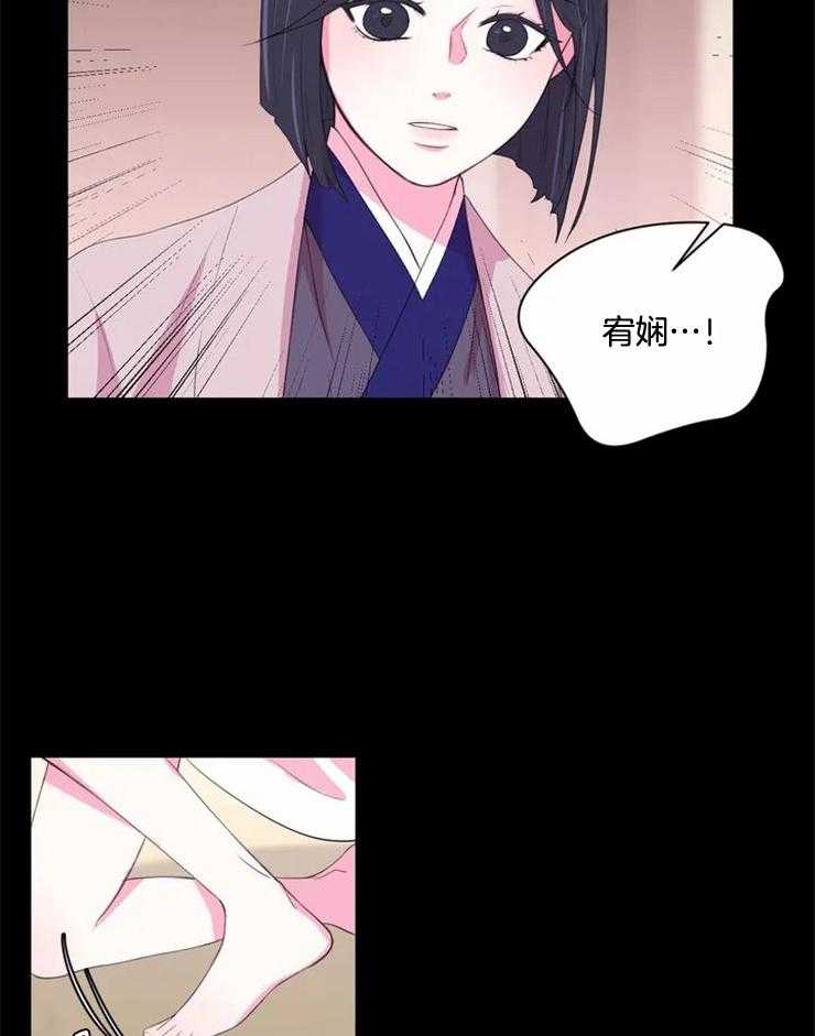 第133话_该醒了4