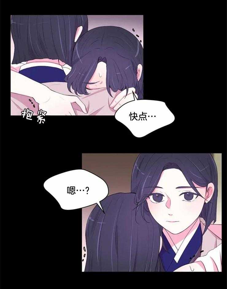 第133话_该醒了6