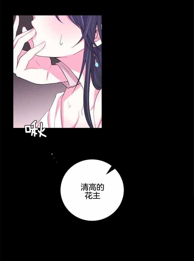 第132话_没什么不一样10