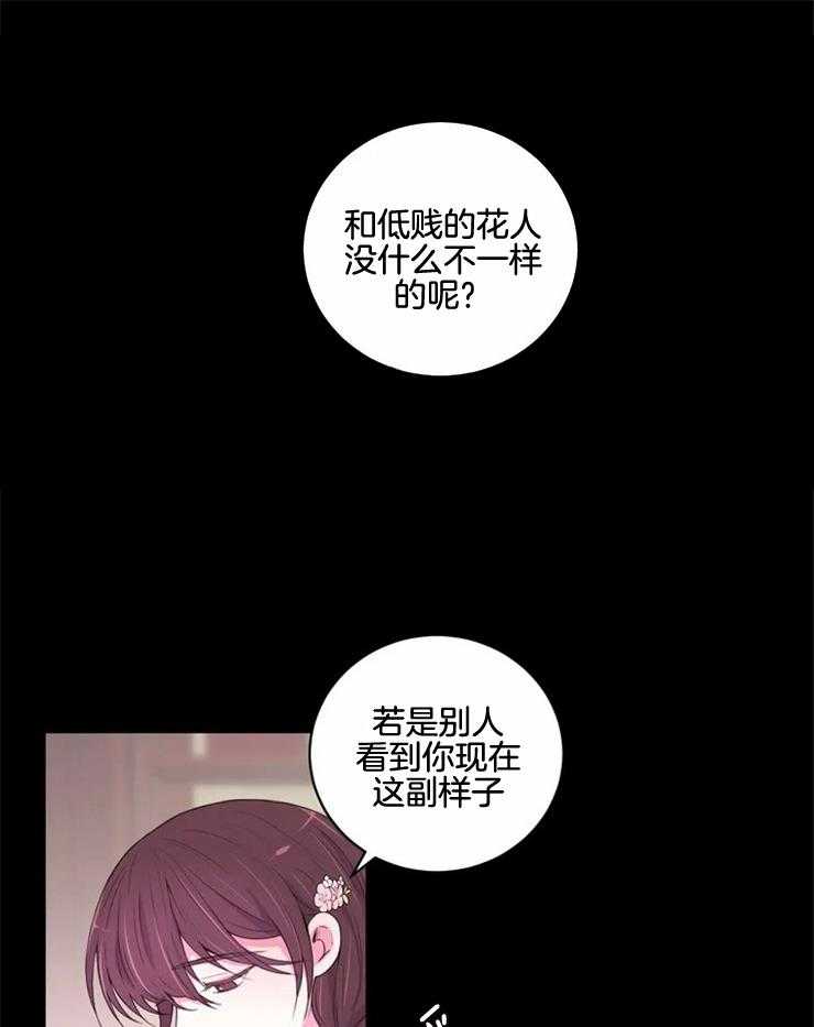 第132话_没什么不一样11