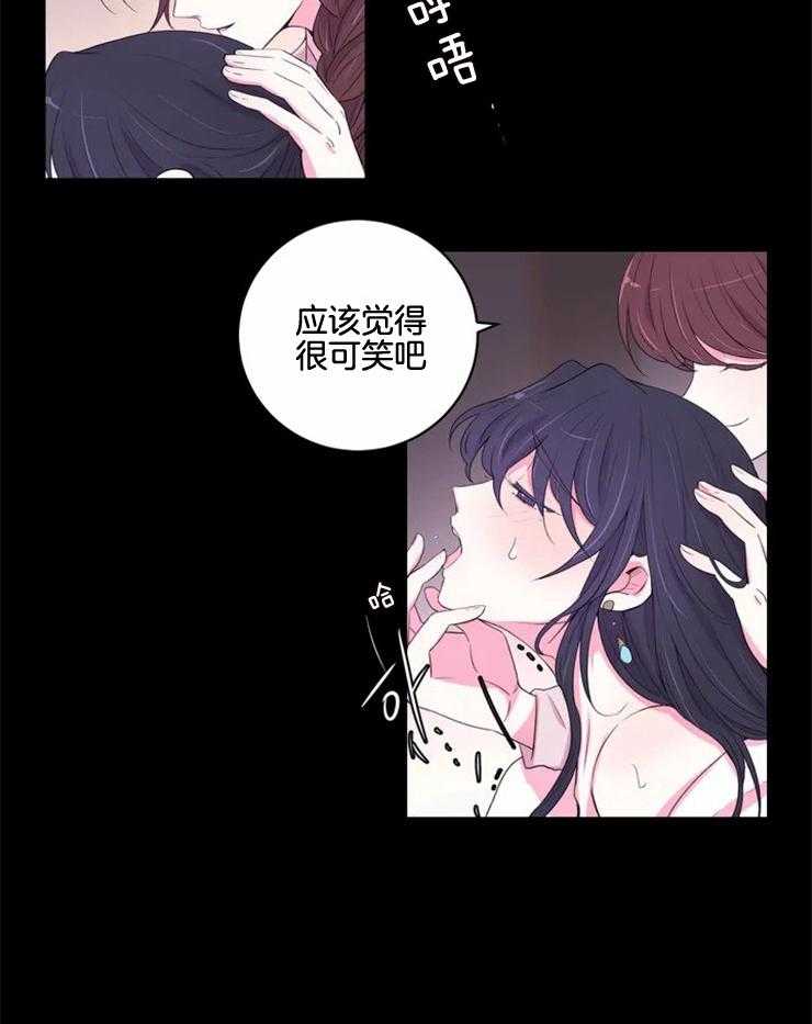 第132话_没什么不一样12