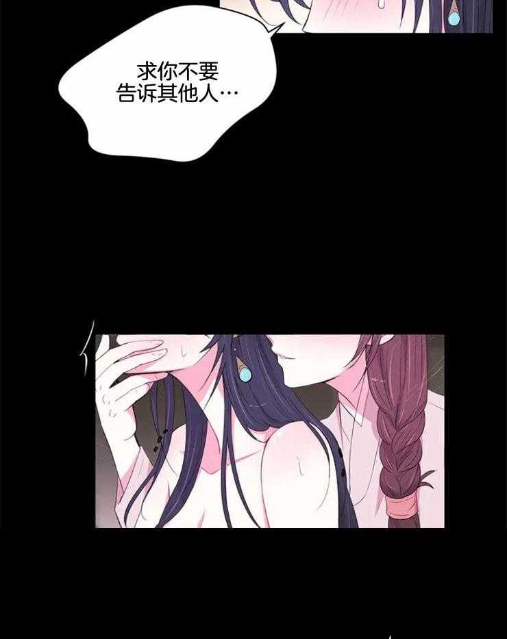 第132话_没什么不一样14