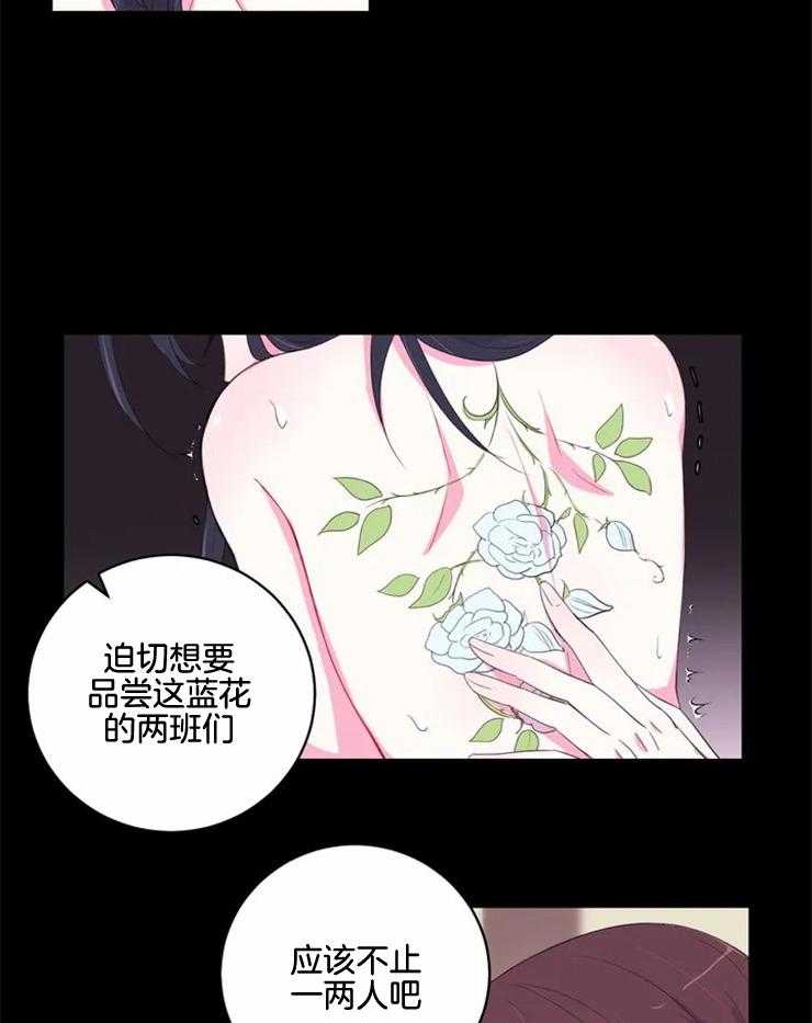 第132话_没什么不一样16