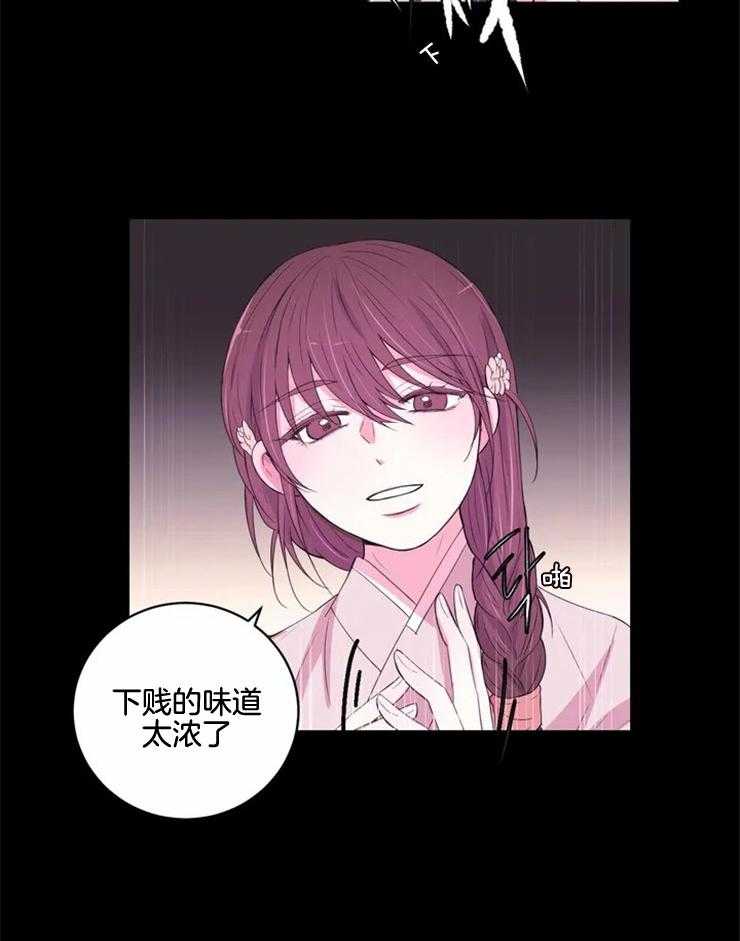 第132话_没什么不一样21