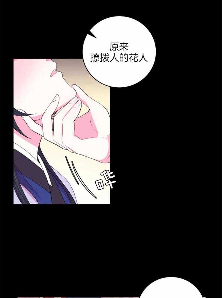 第132话_没什么不一样4
