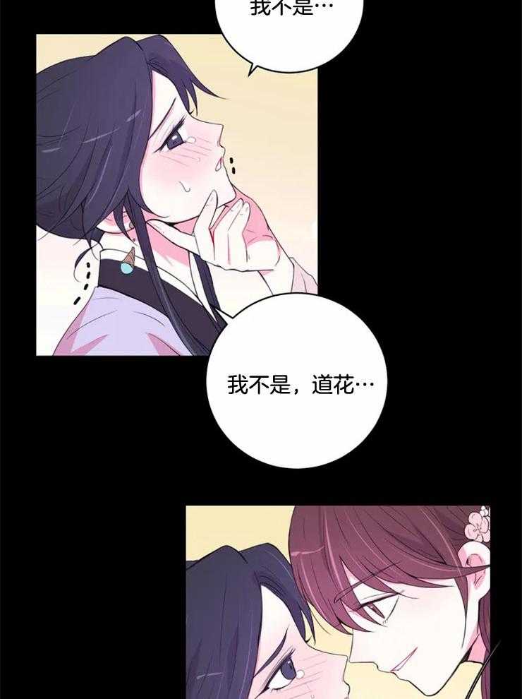 第132话_没什么不一样6