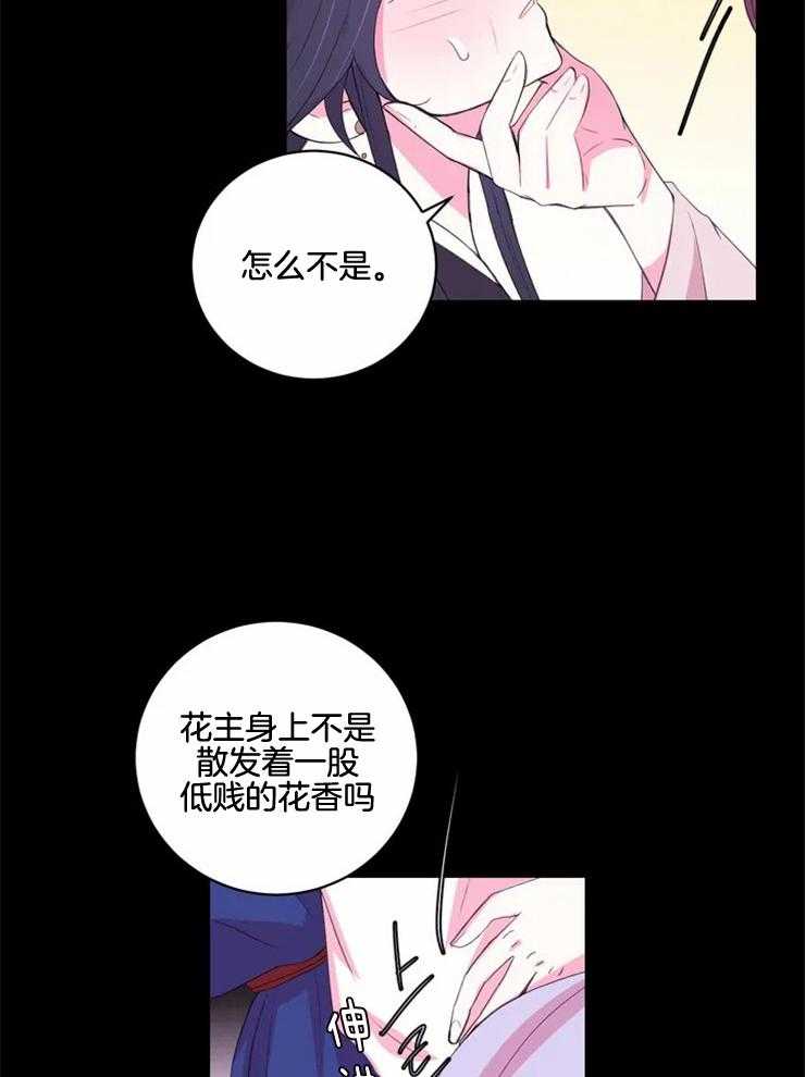 第132话_没什么不一样7