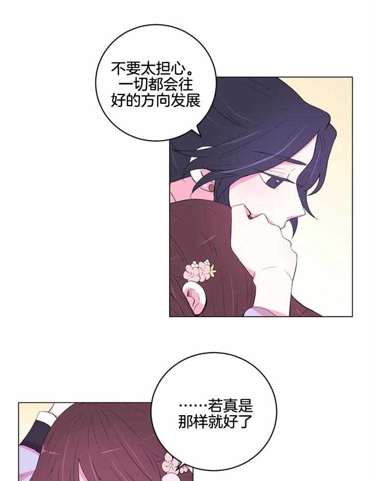 第131话_突然开花0