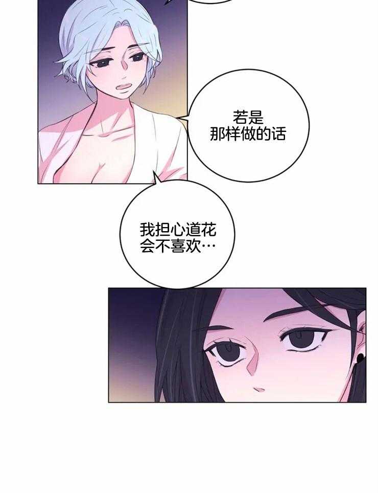 第131话_突然开花10