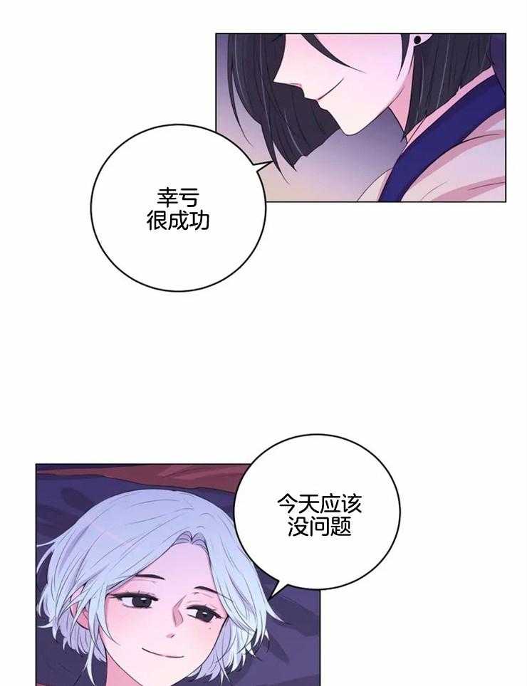 第131话_突然开花12