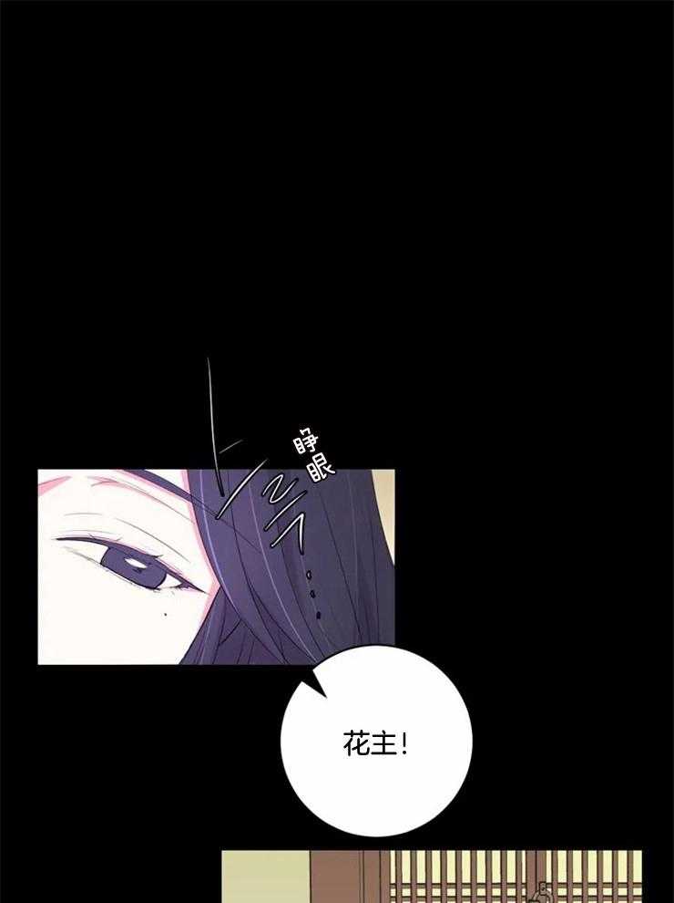 第131话_突然开花14