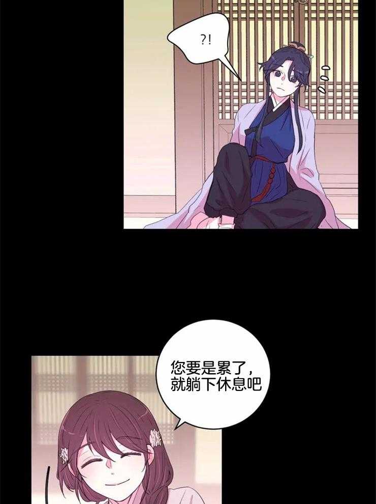 第131话_突然开花15