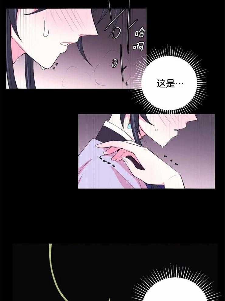 第131话_突然开花19