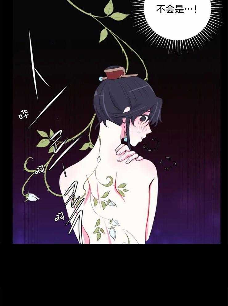 第131话_突然开花20