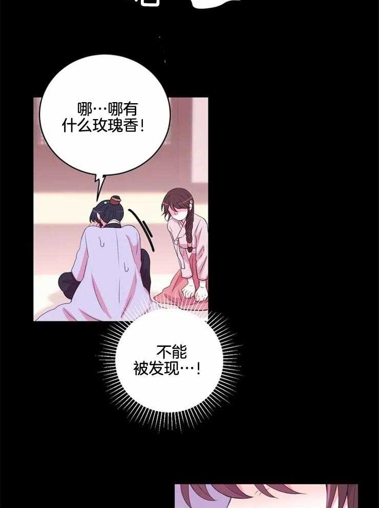 第131话_突然开花22
