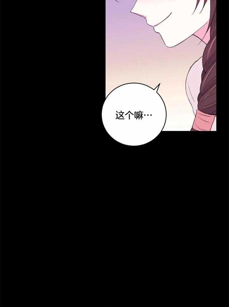 第131话_突然开花23