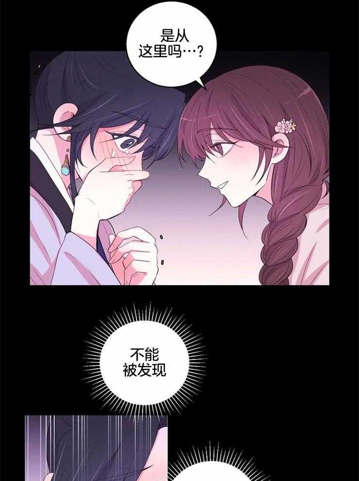 第131话_突然开花24