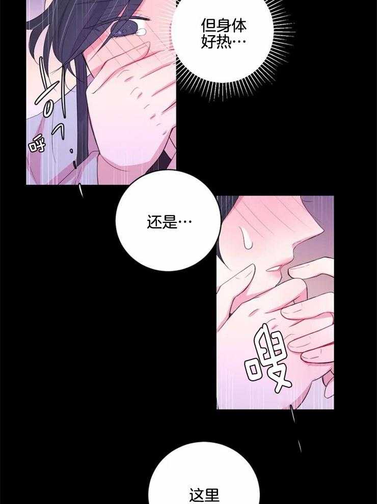 第131话_突然开花25