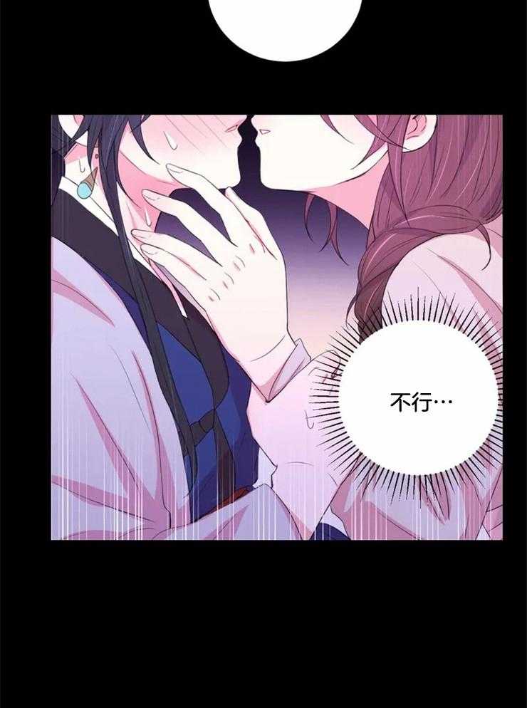 第131话_突然开花26