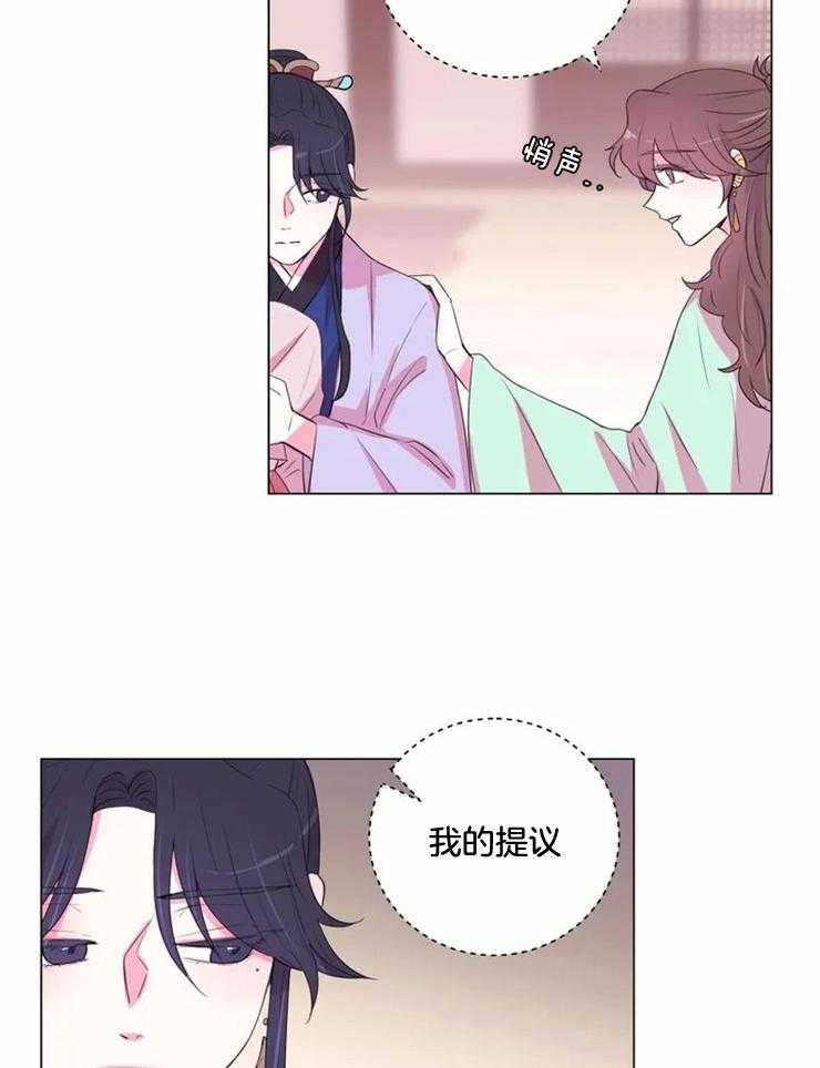 第131话_突然开花3