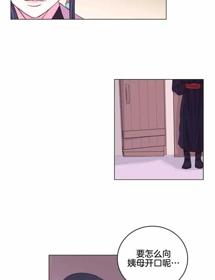 第131话_突然开花4