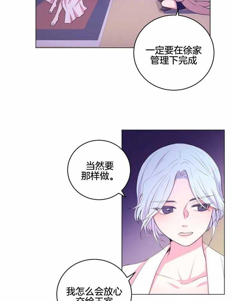 第131话_突然开花7