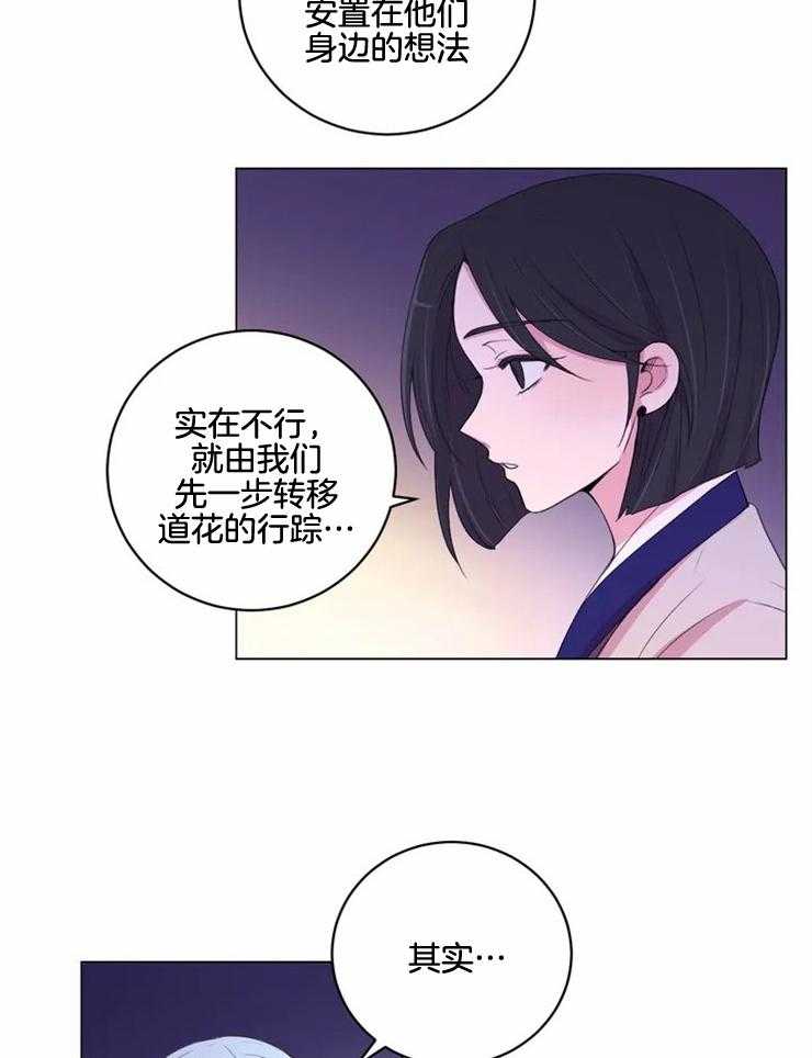 第131话_突然开花9