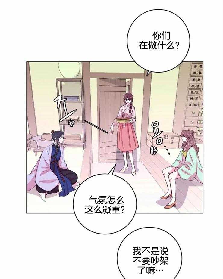 第130话_迫切10