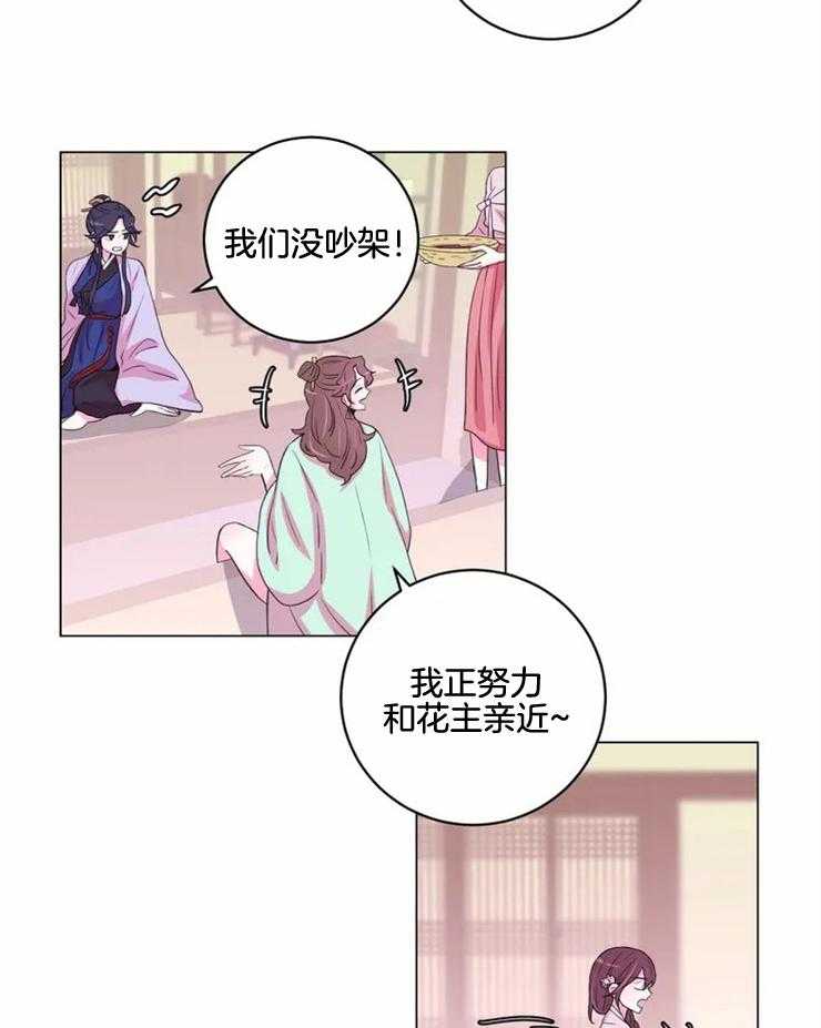 第130话_迫切11