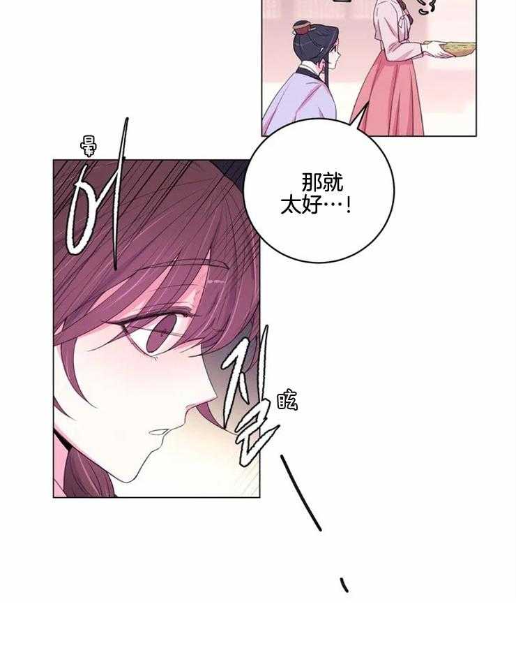 第130话_迫切12