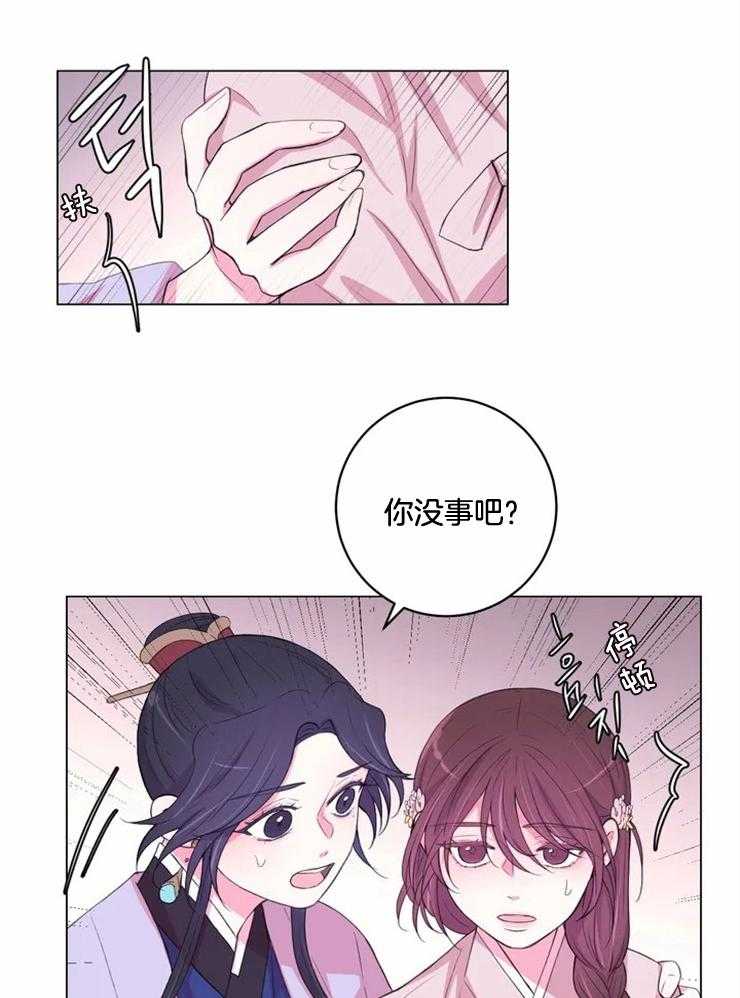 第130话_迫切14