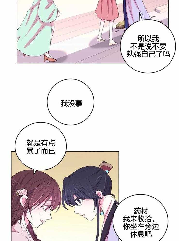 第130话_迫切16