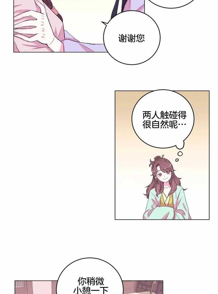 第130话_迫切17