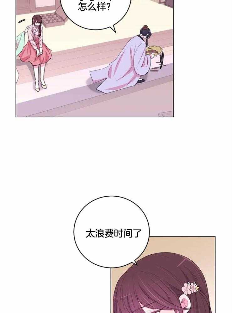 第130话_迫切18
