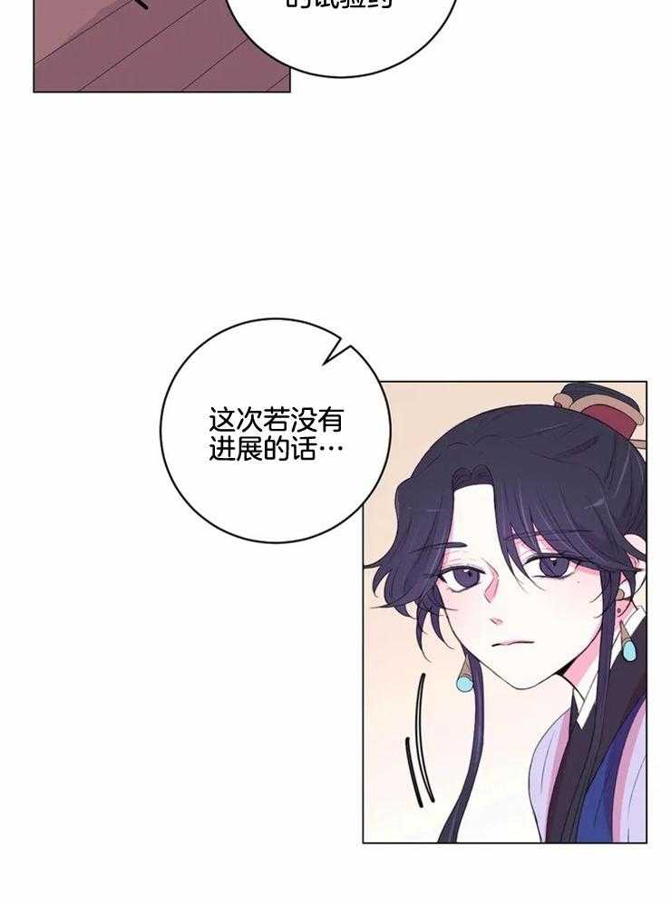 第130话_迫切20