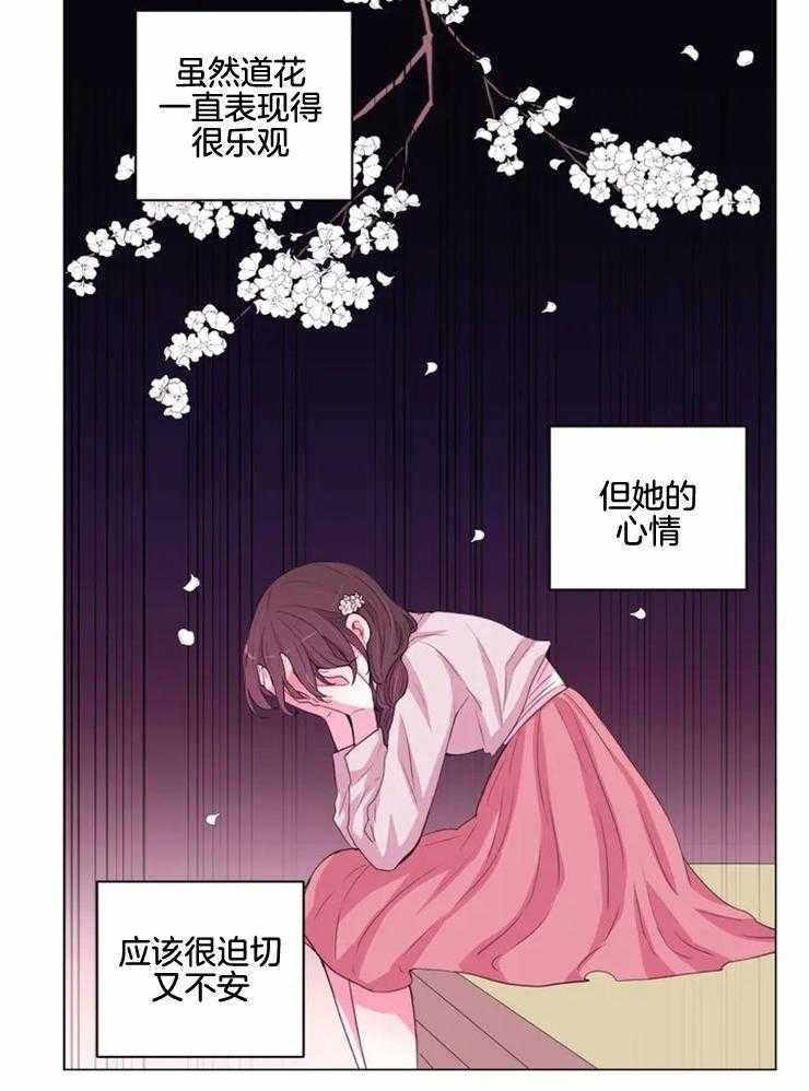 第130话_迫切23