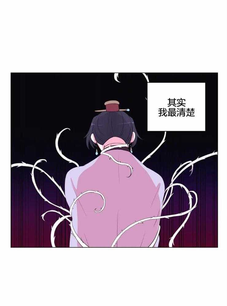 第130话_迫切24