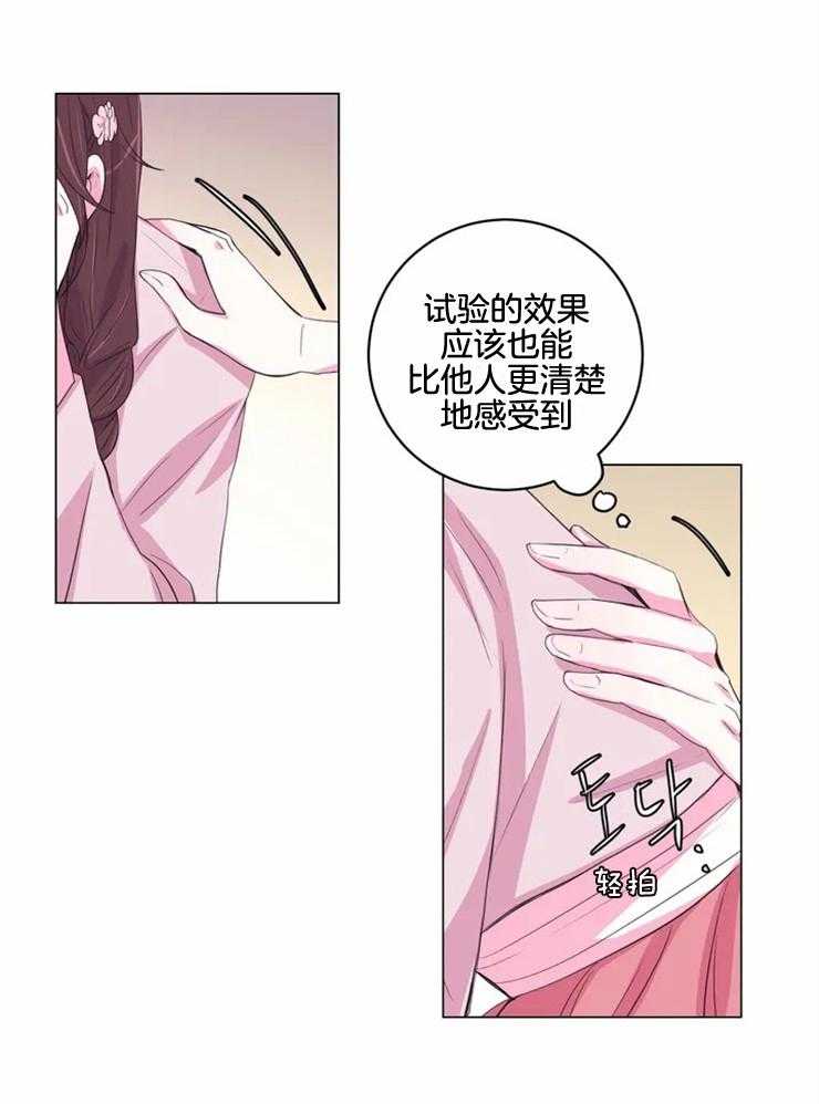 第130话_迫切25