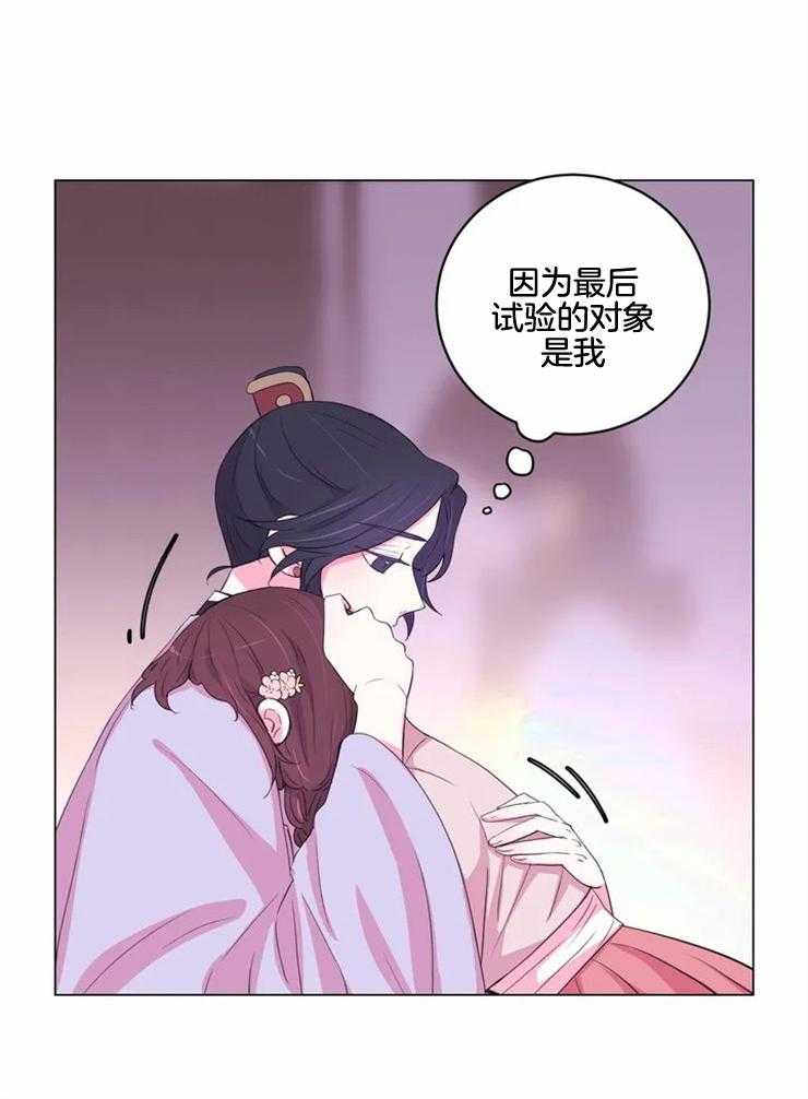 第130话_迫切26