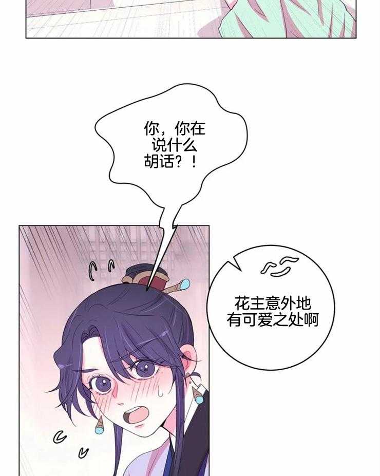 第130话_迫切3