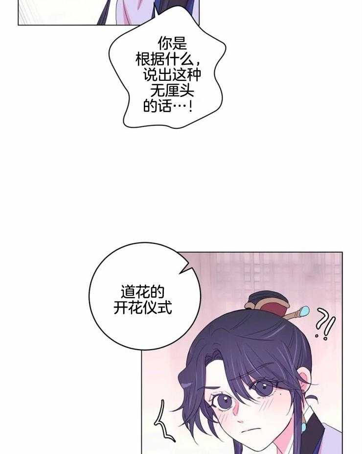 第130话_迫切4