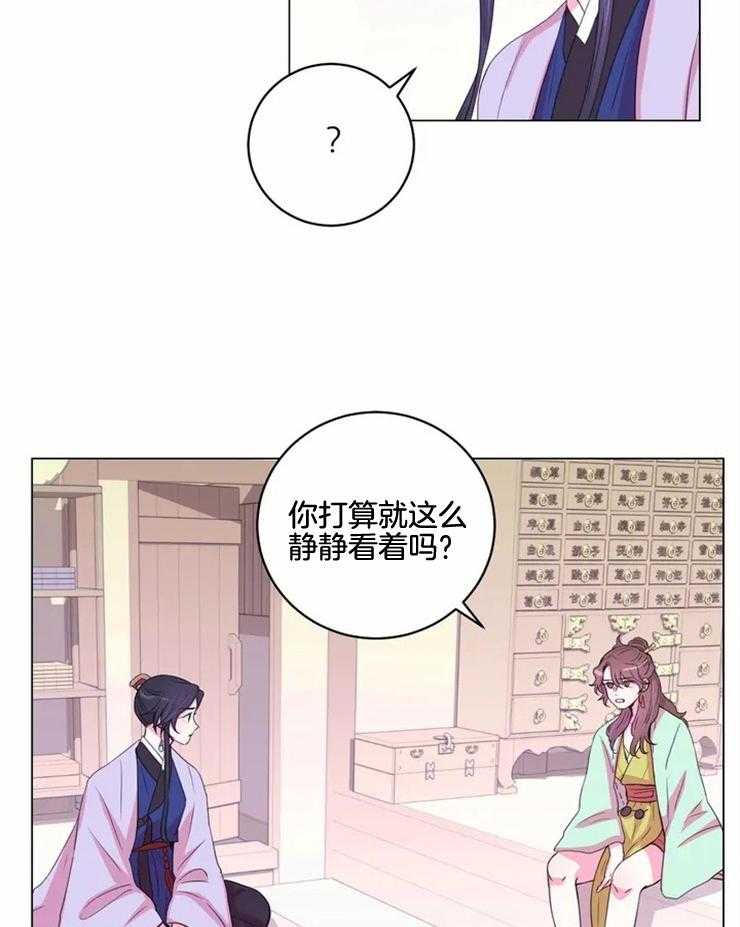 第130话_迫切5