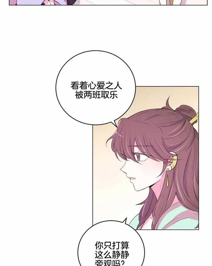 第130话_迫切6