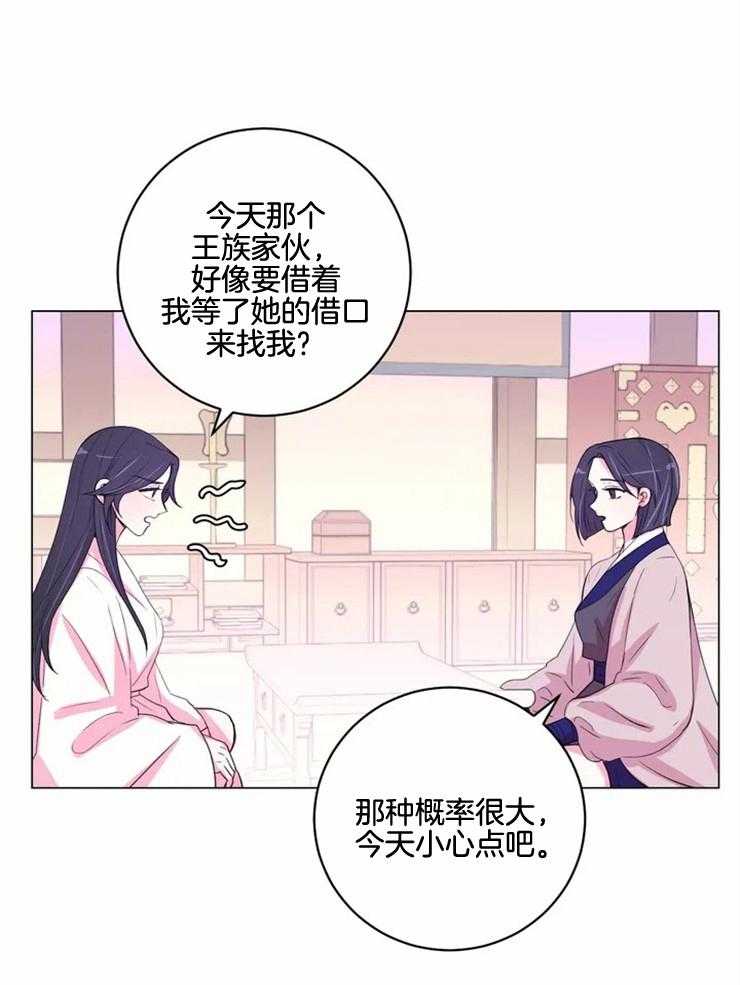 第129话_想和你在一起0