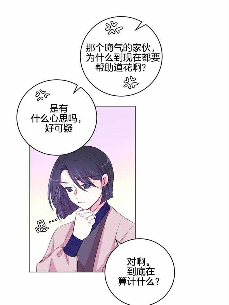 第129话_想和你在一起1