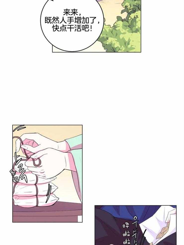 第129话_想和你在一起10