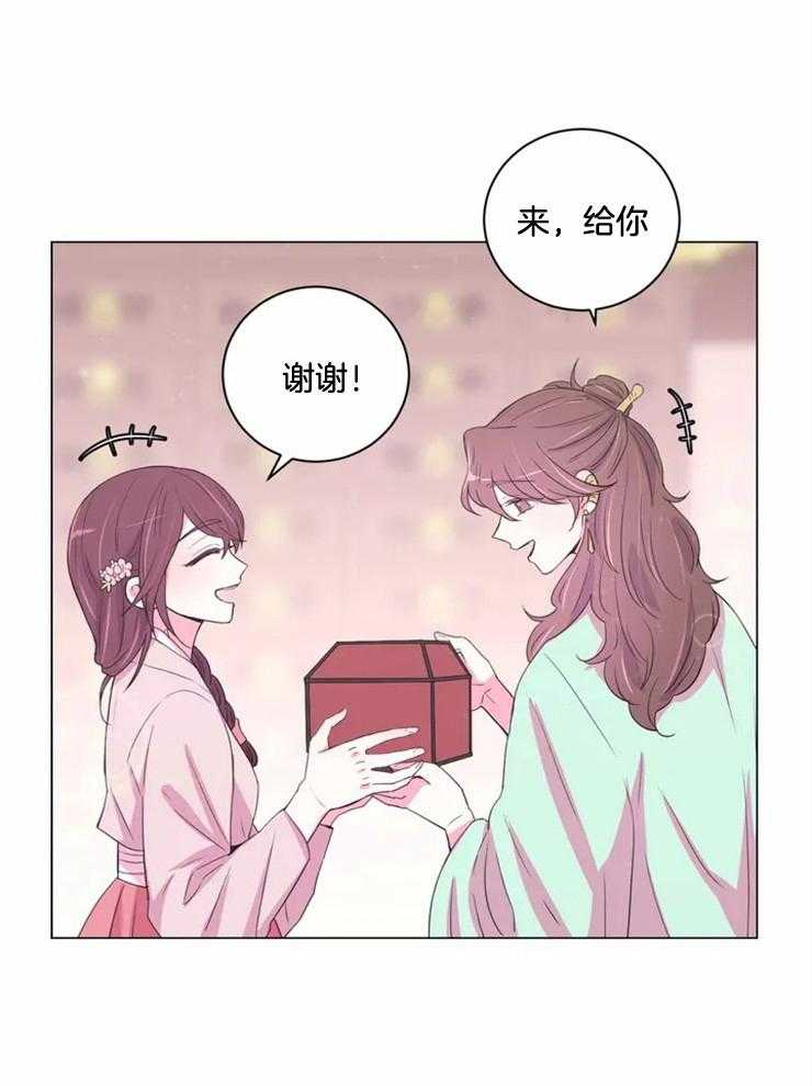 第129话_想和你在一起13